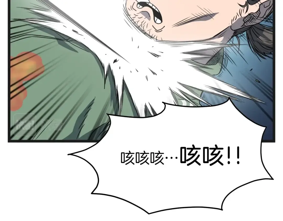第37话 现实 第68页