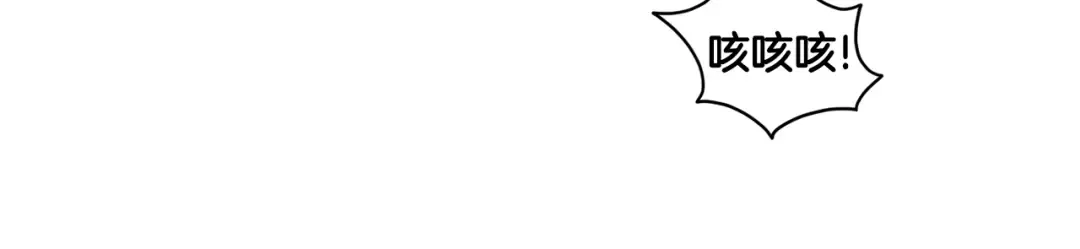 第37话 现实 第71页
