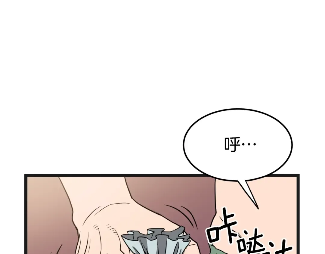 第37话 现实 第79页