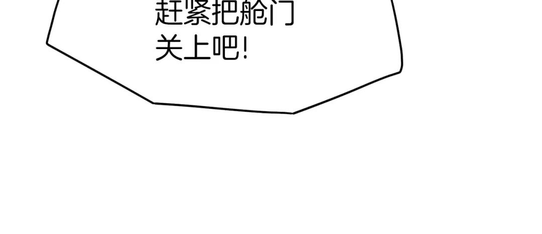 第37话 现实 第98页