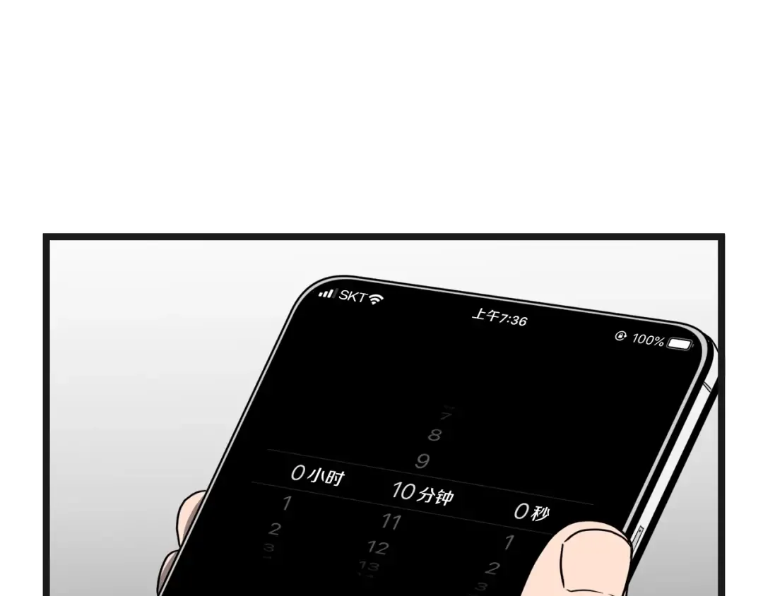 第37话 现实 第101页
