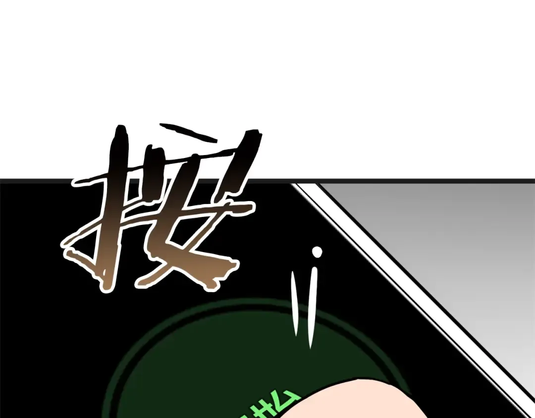 第37话 现实 第103页