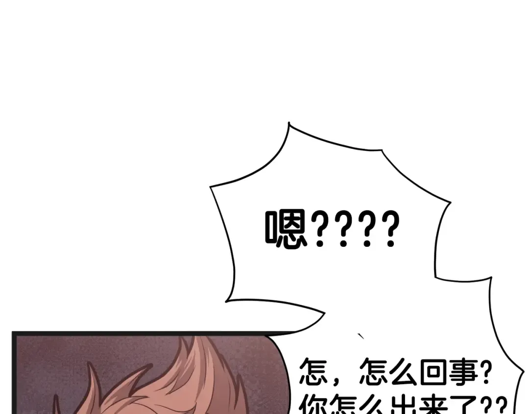第37话 现实 第115页
