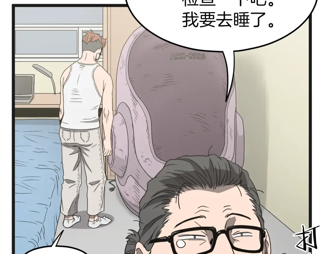 第37话 现实 第129页