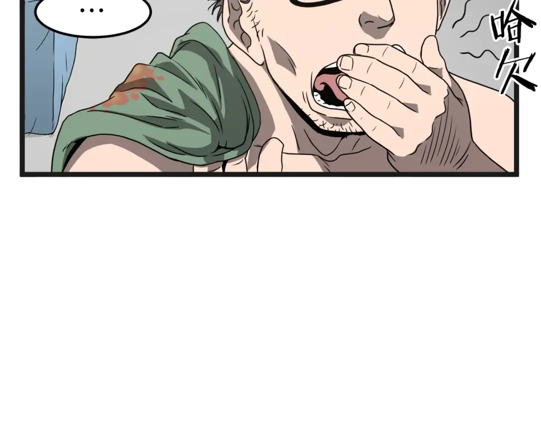 第37话 现实 第130页