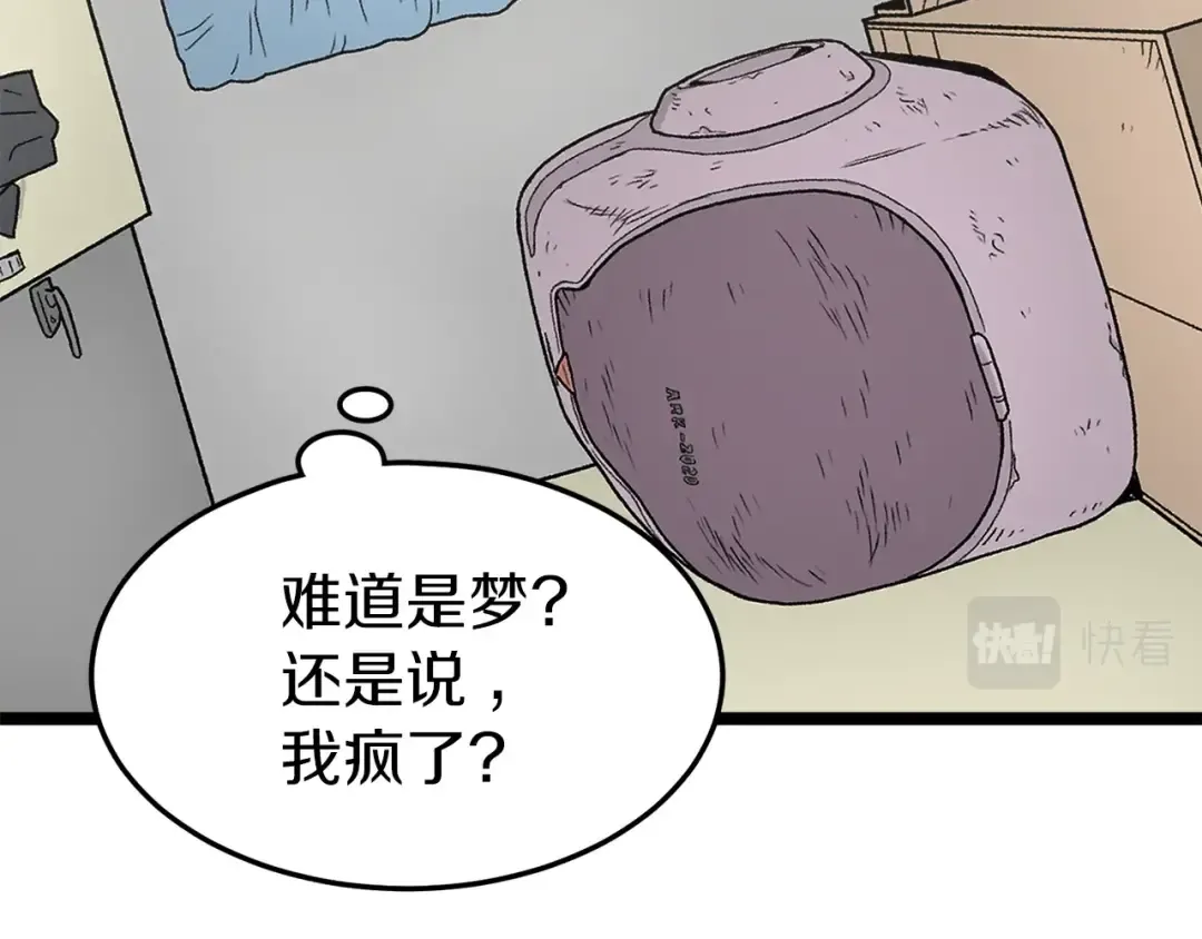 第37话 现实 第145页