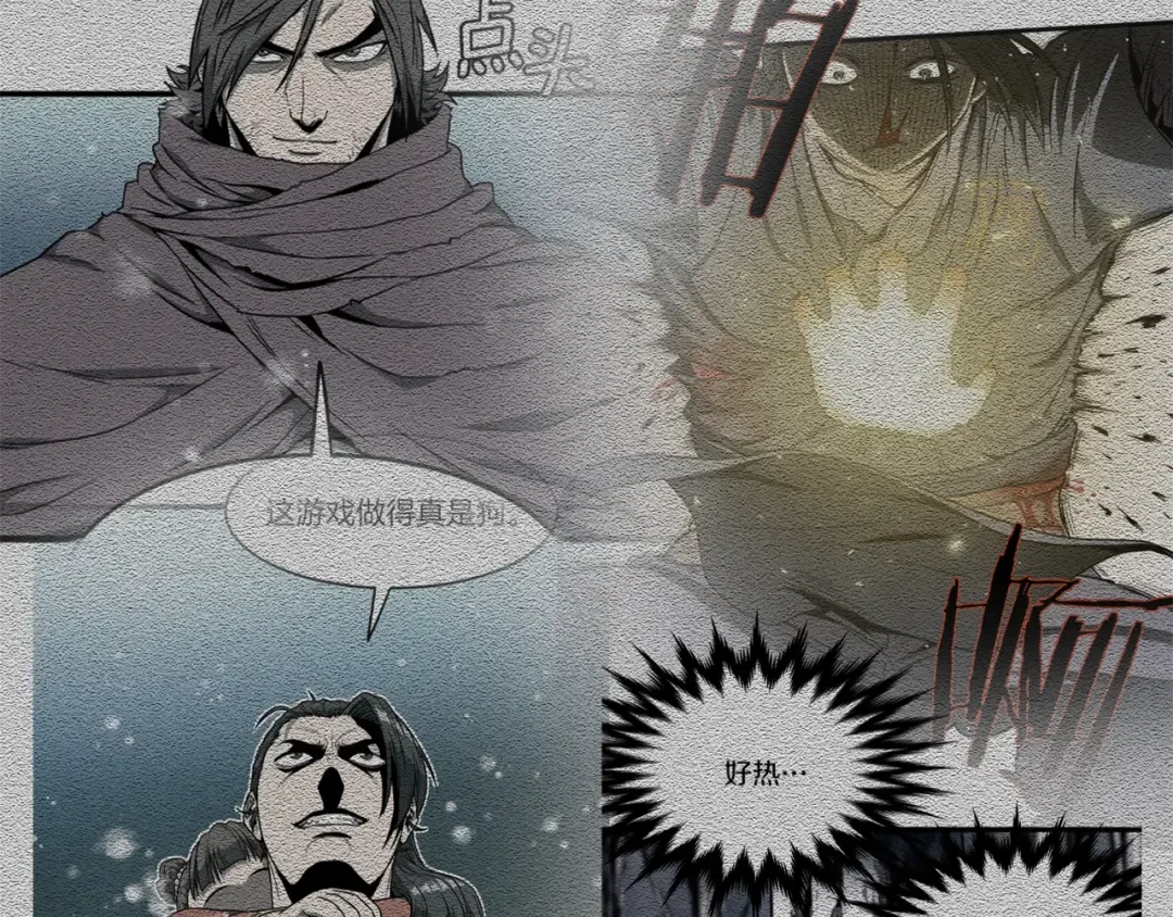 第37话 现实 第150页