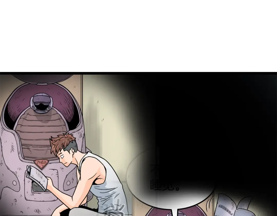 第37话 现实 第157页