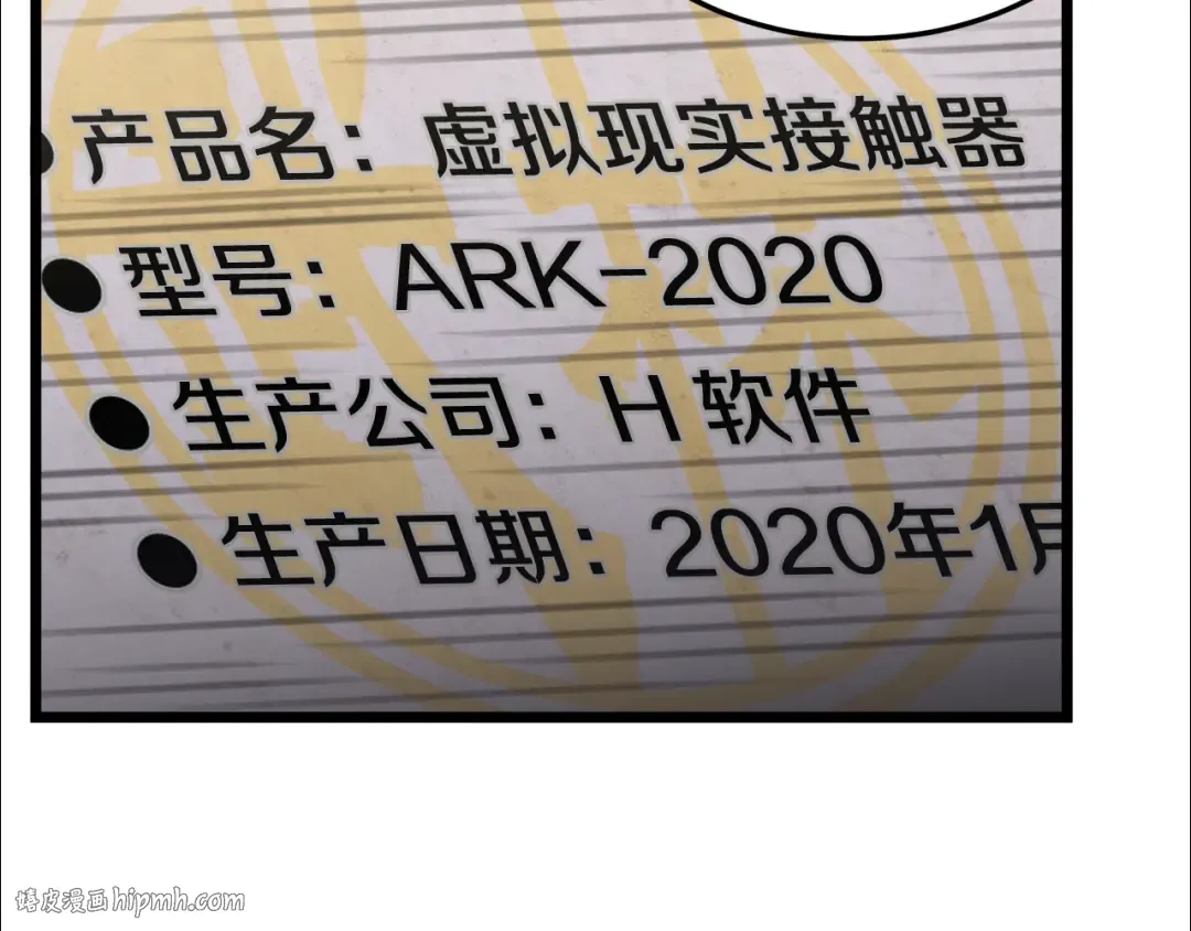 第37话 现实 第168页