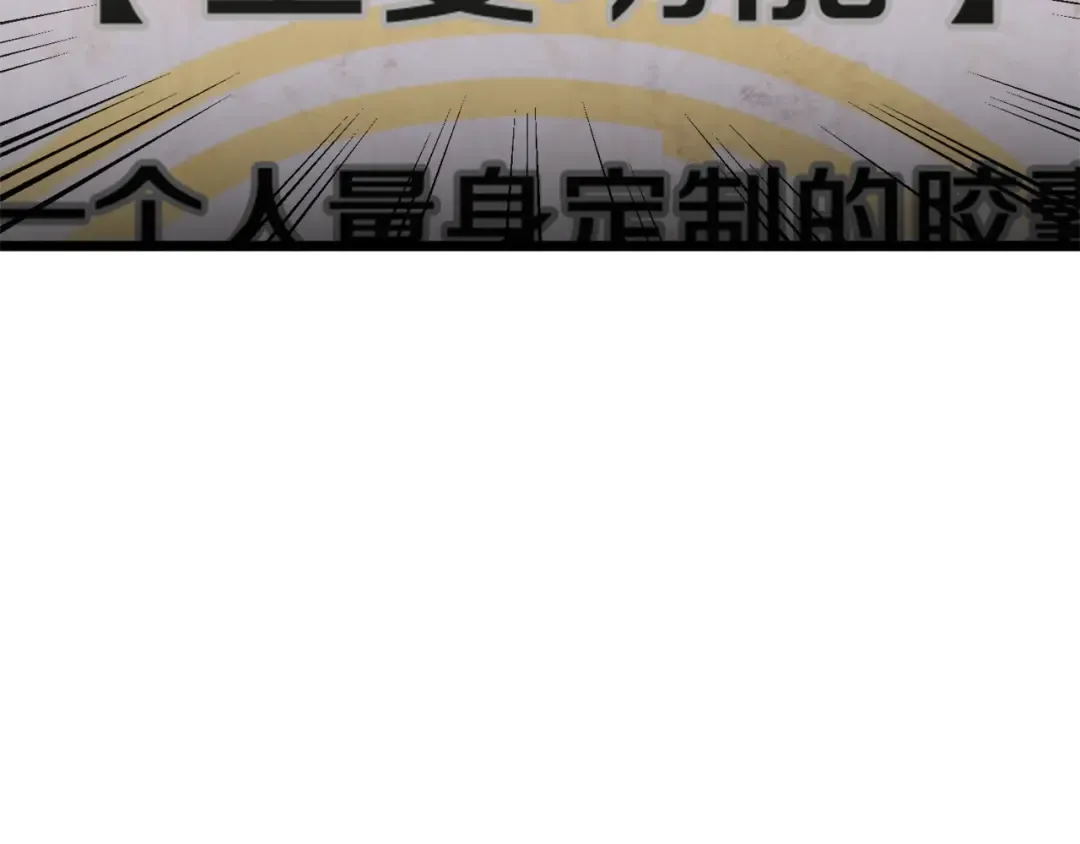 第37话 现实 第172页