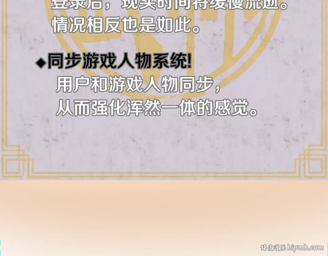 第37话 现实 第176页