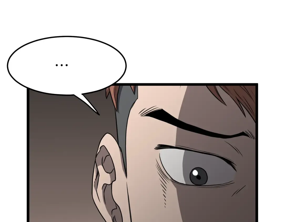第38话 猎人的行囊 第11页