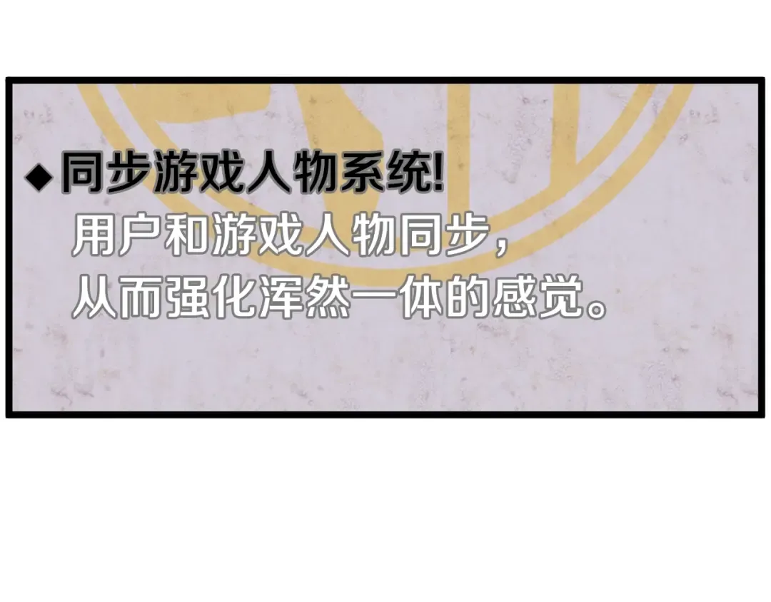第38话 猎人的行囊 第26页