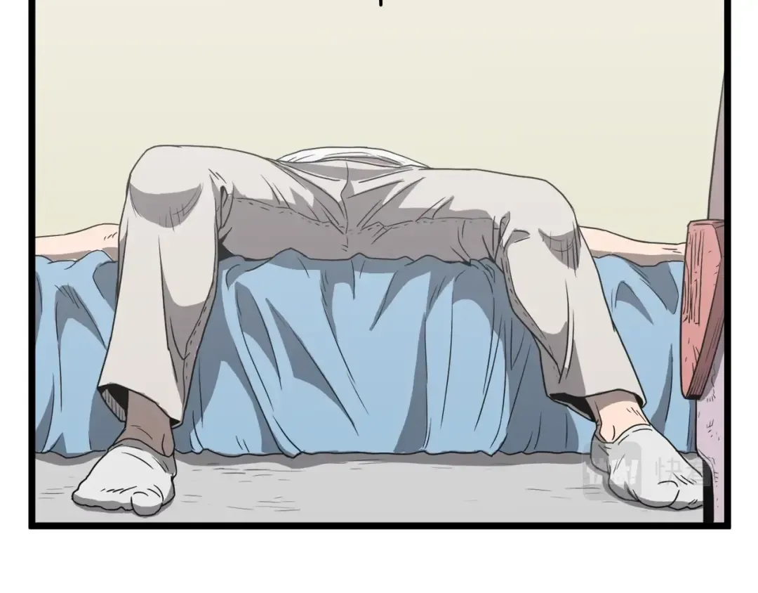 第38话 猎人的行囊 第38页