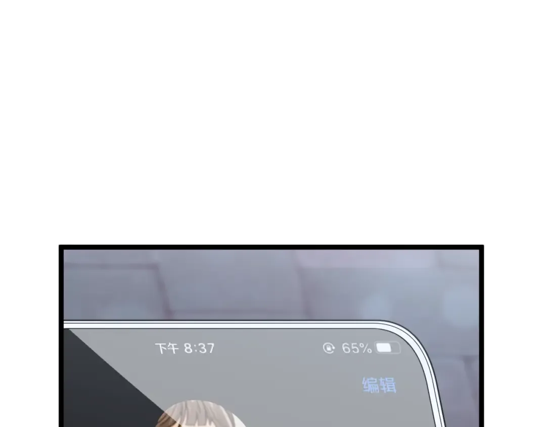 第38话 猎人的行囊 第70页