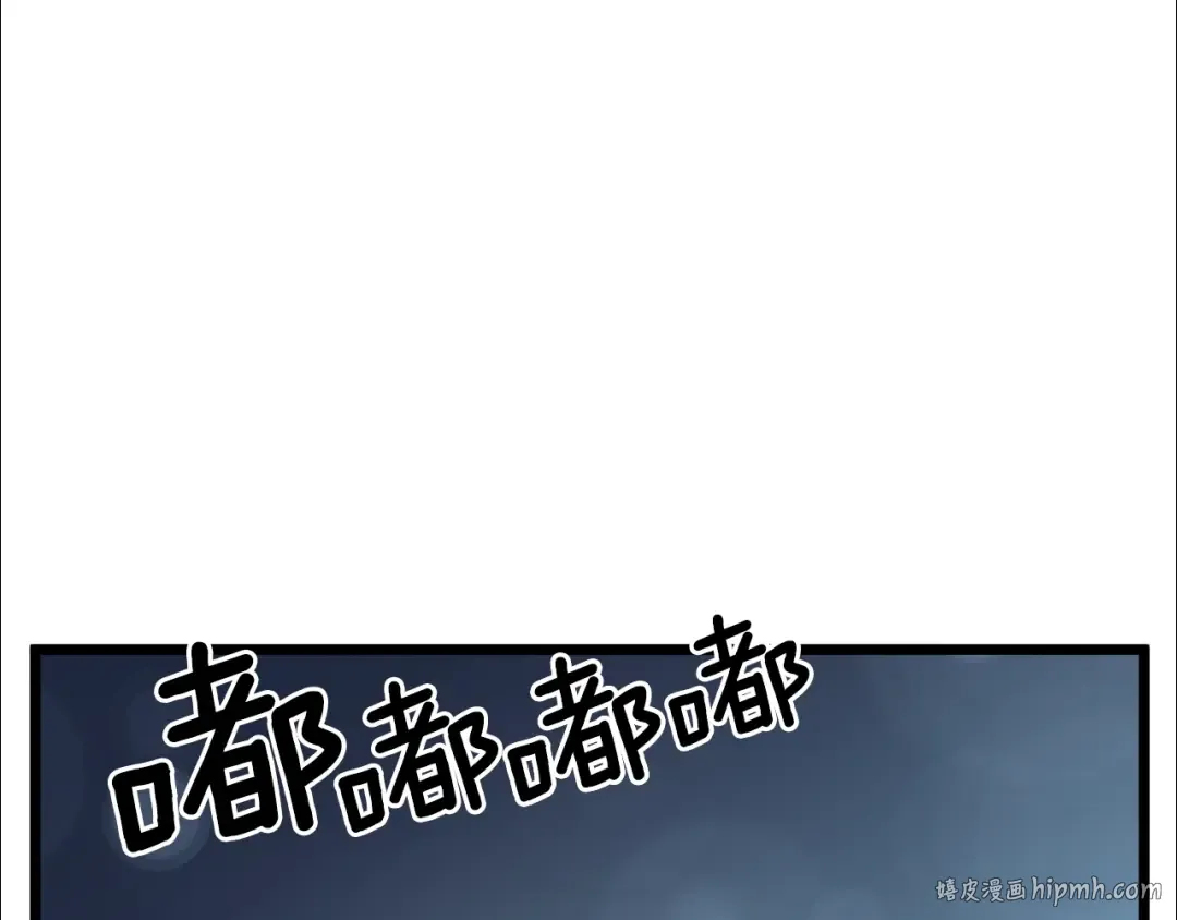 第38话 猎人的行囊 第72页