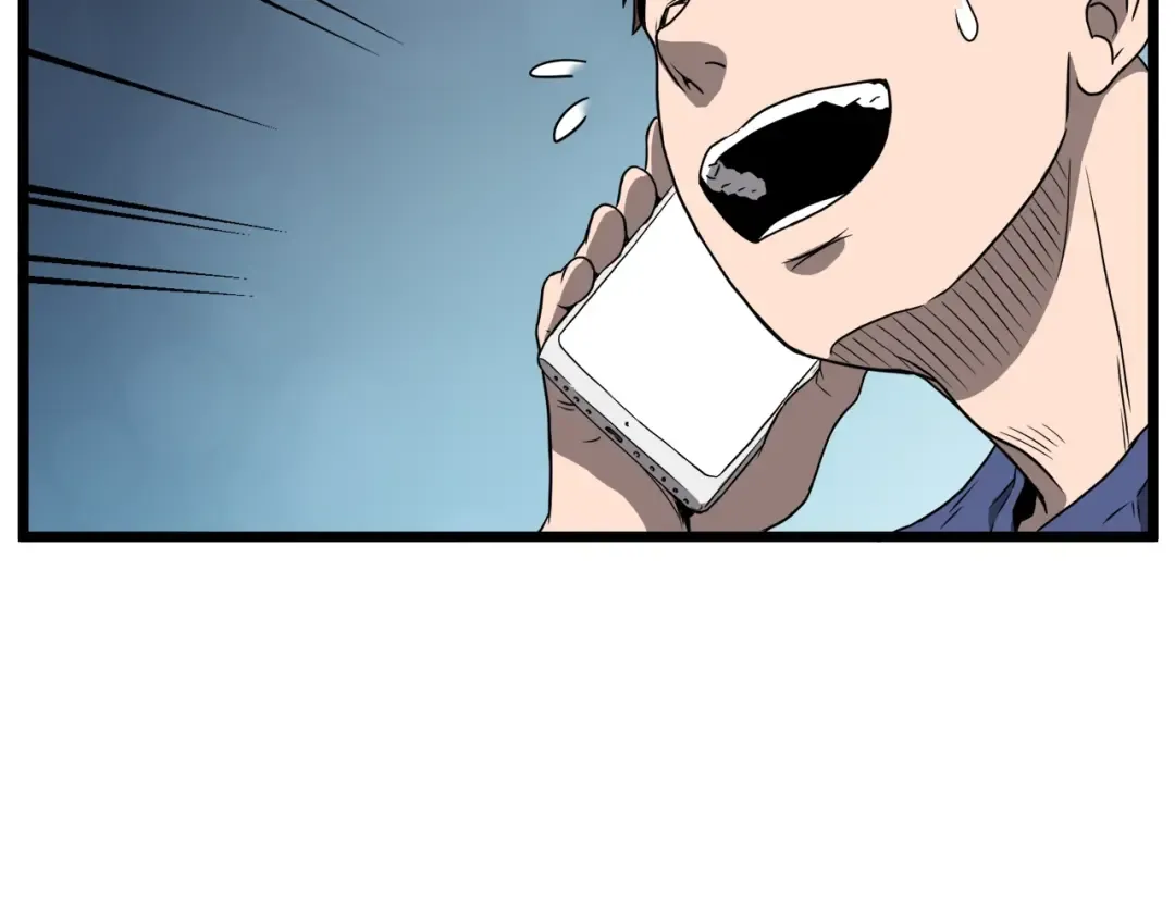 第38话 猎人的行囊 第86页