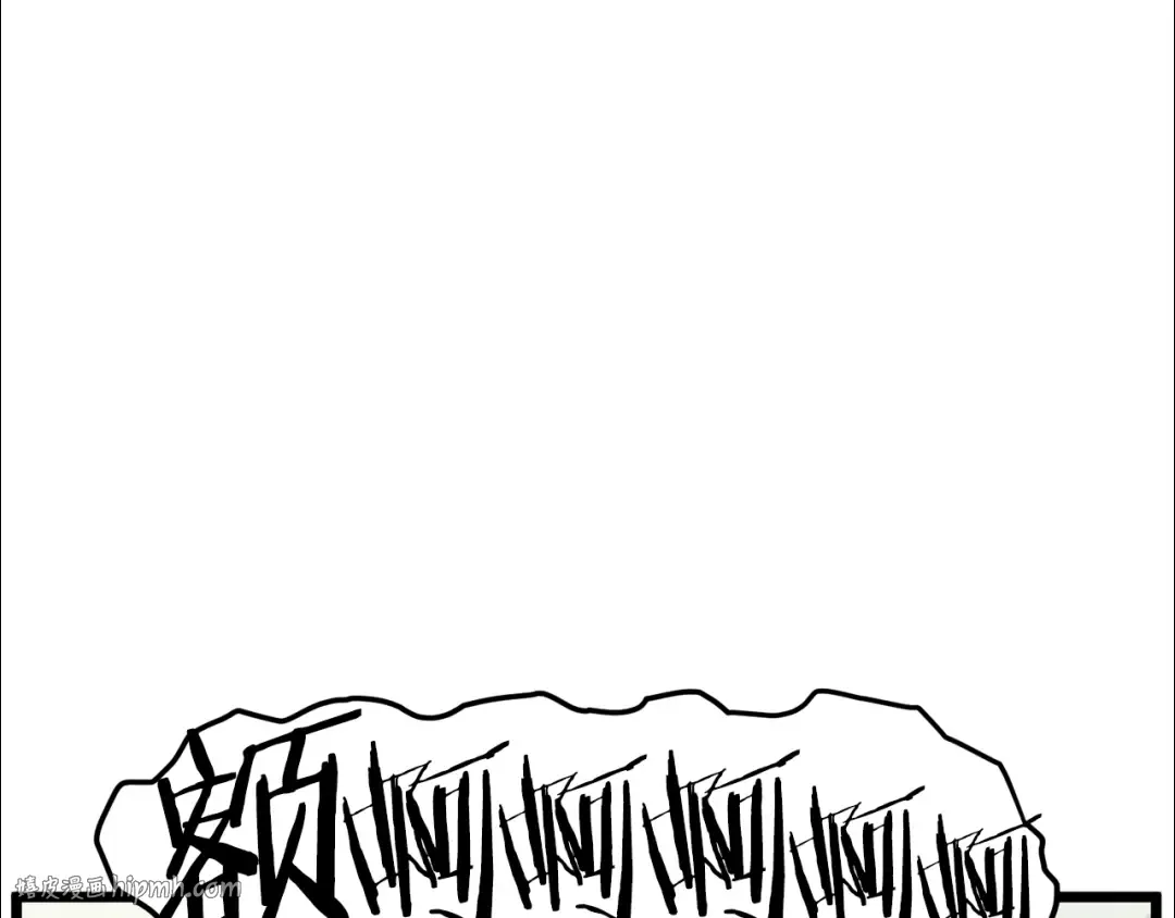 第38话 猎人的行囊 第104页