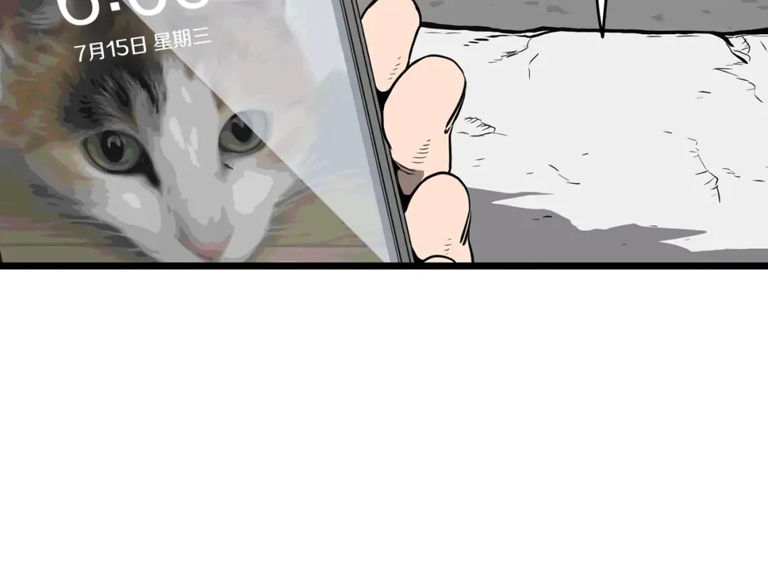 第38话 猎人的行囊 第111页