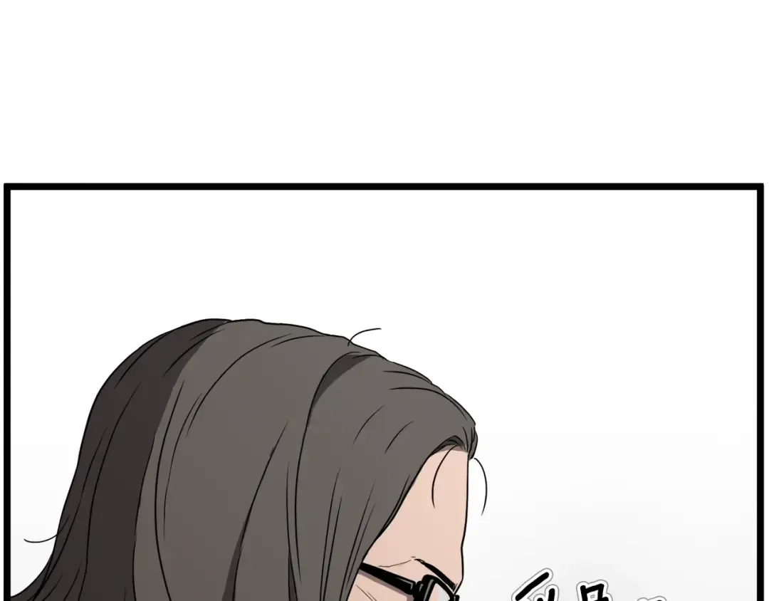第38话 猎人的行囊 第117页