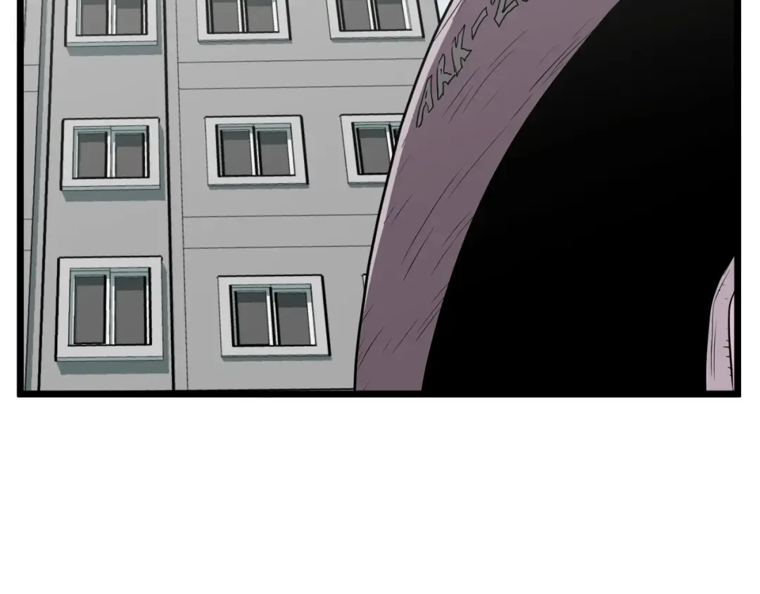 第38话 猎人的行囊 第124页