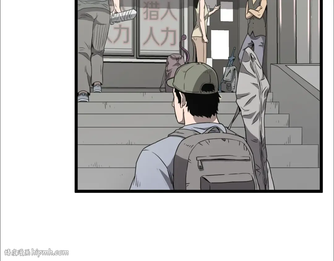 第38话 猎人的行囊 第128页