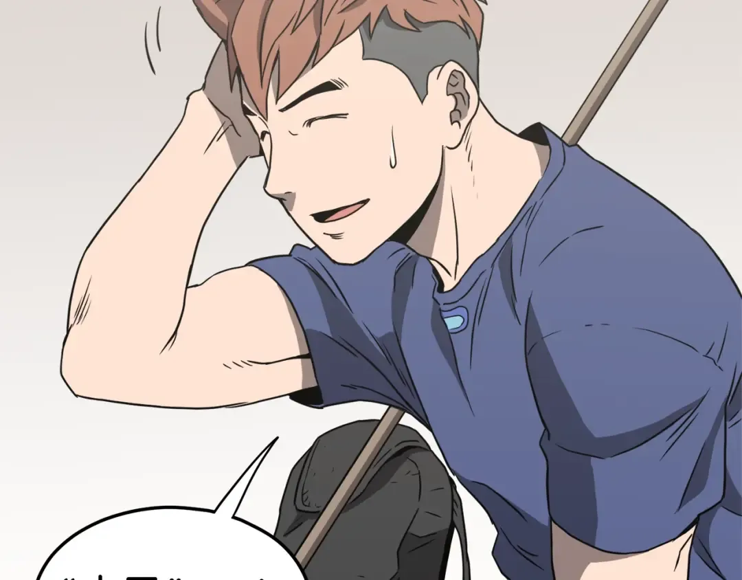 第38话 猎人的行囊 第141页