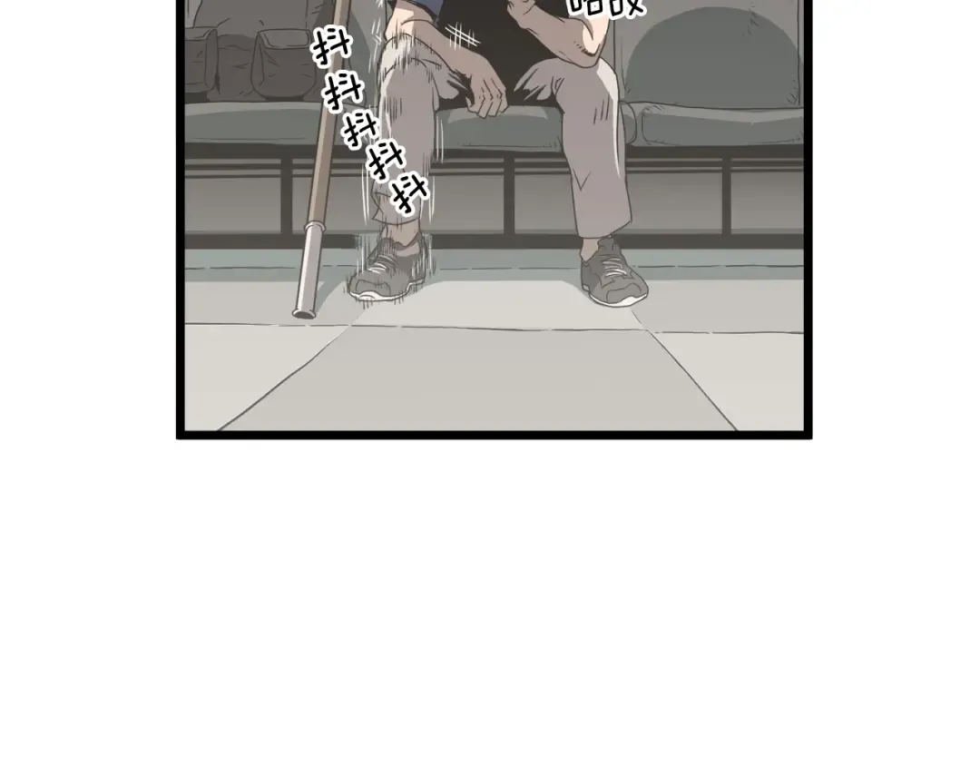 第38话 猎人的行囊 第164页