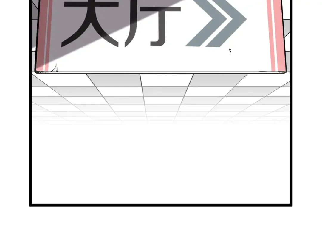 第38话 猎人的行囊 第170页