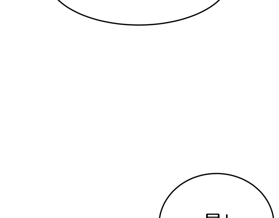 第38话 猎人的行囊 第174页