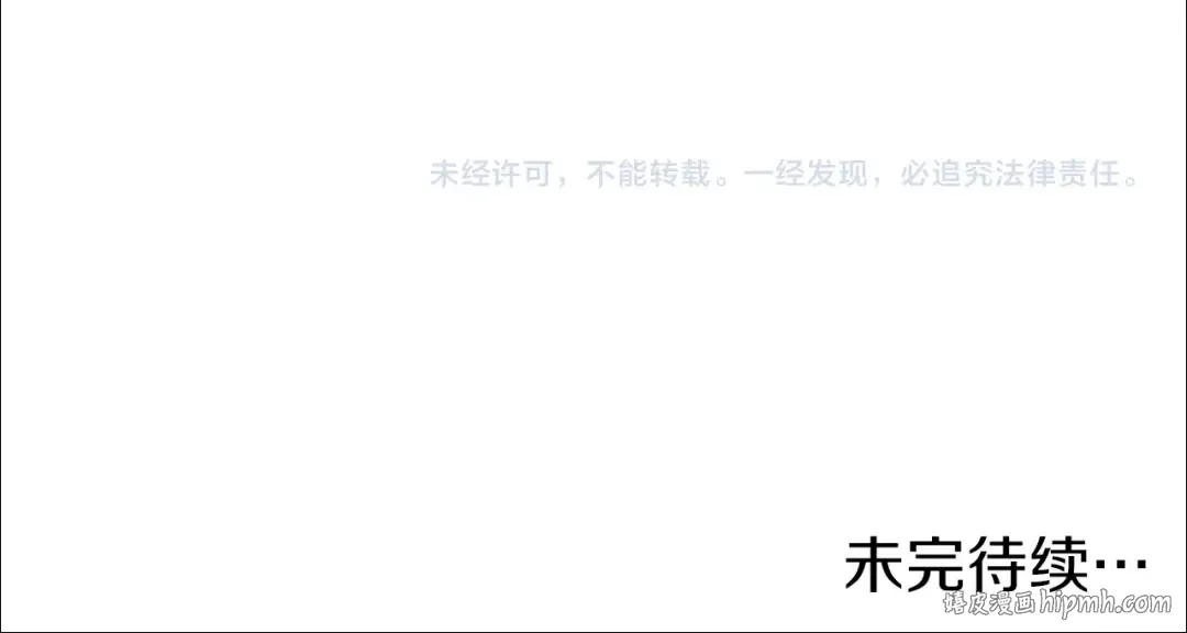 第38话 猎人的行囊 第180页