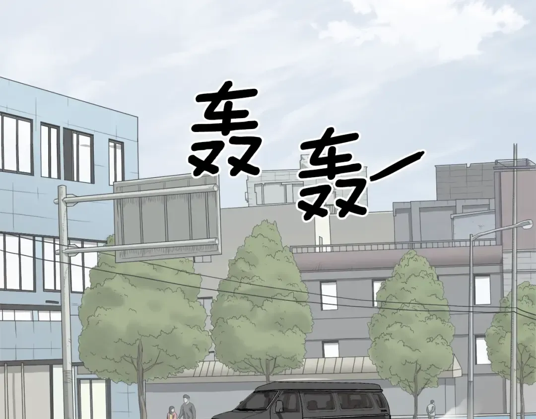 第39话 E级GATE 第4页