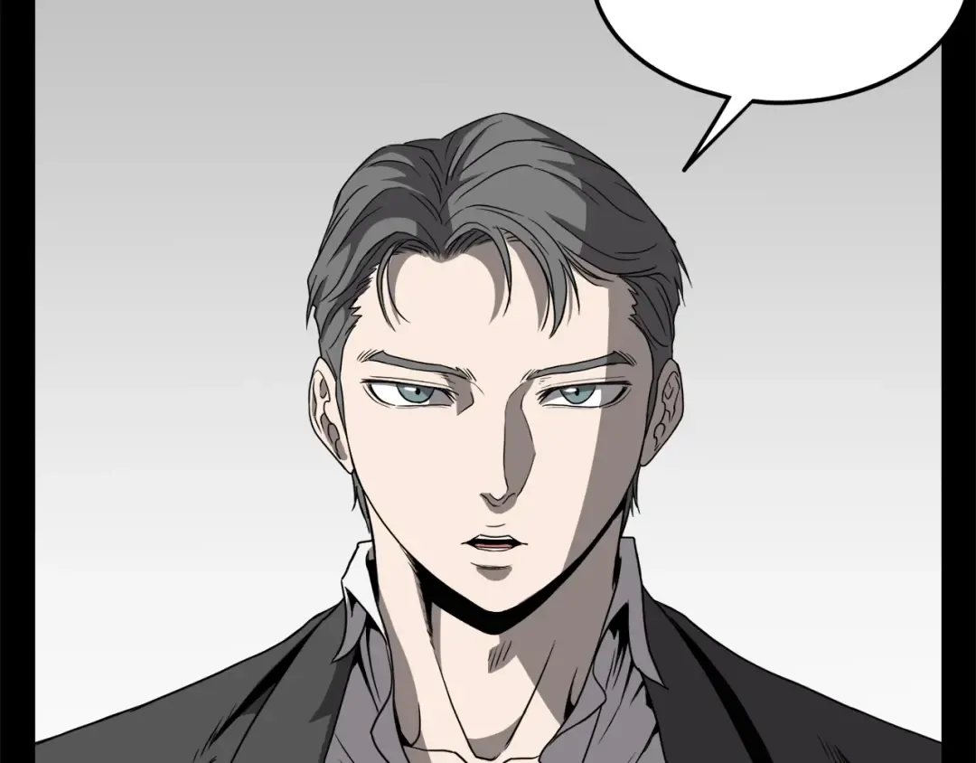第39话 E级GATE 第29页