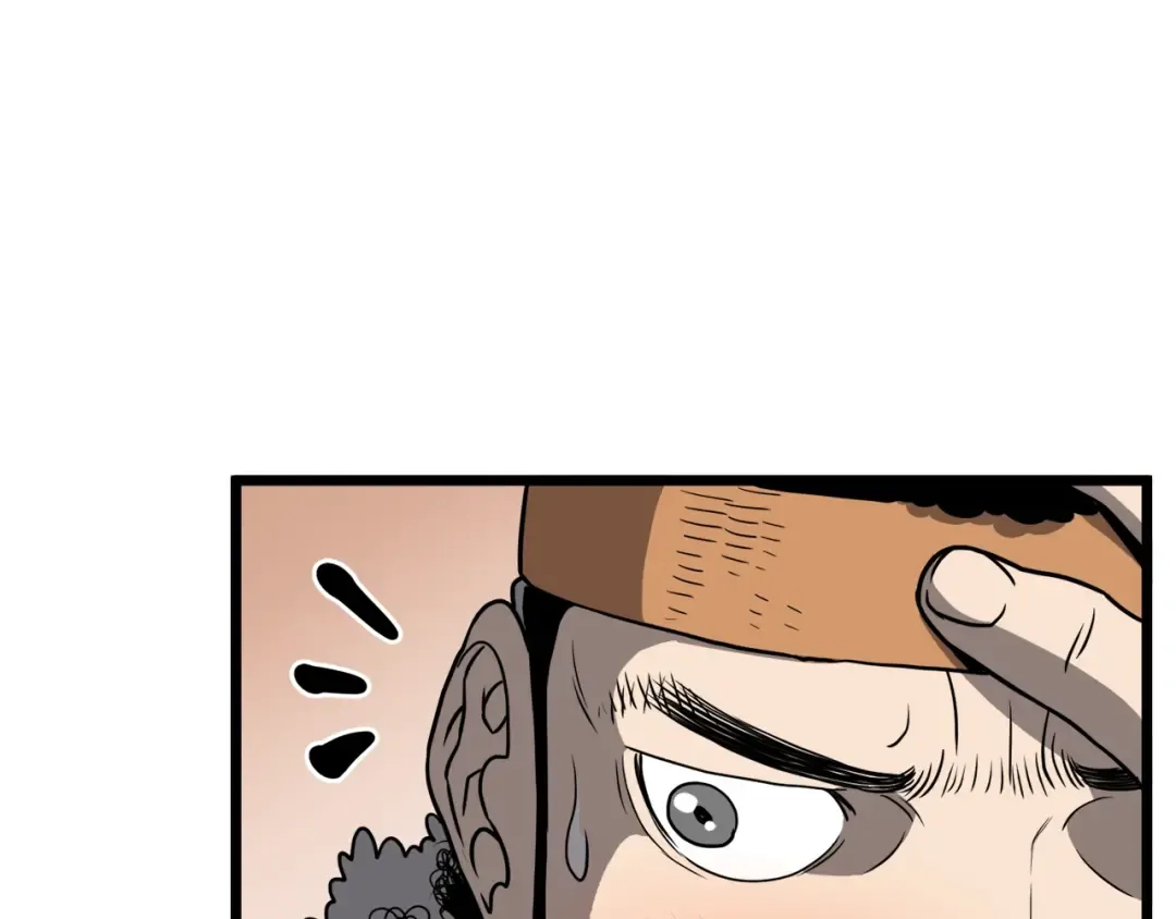 第39话 E级GATE 第37页