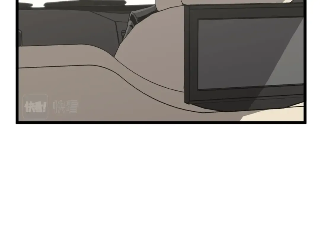 第39话 E级GATE 第46页