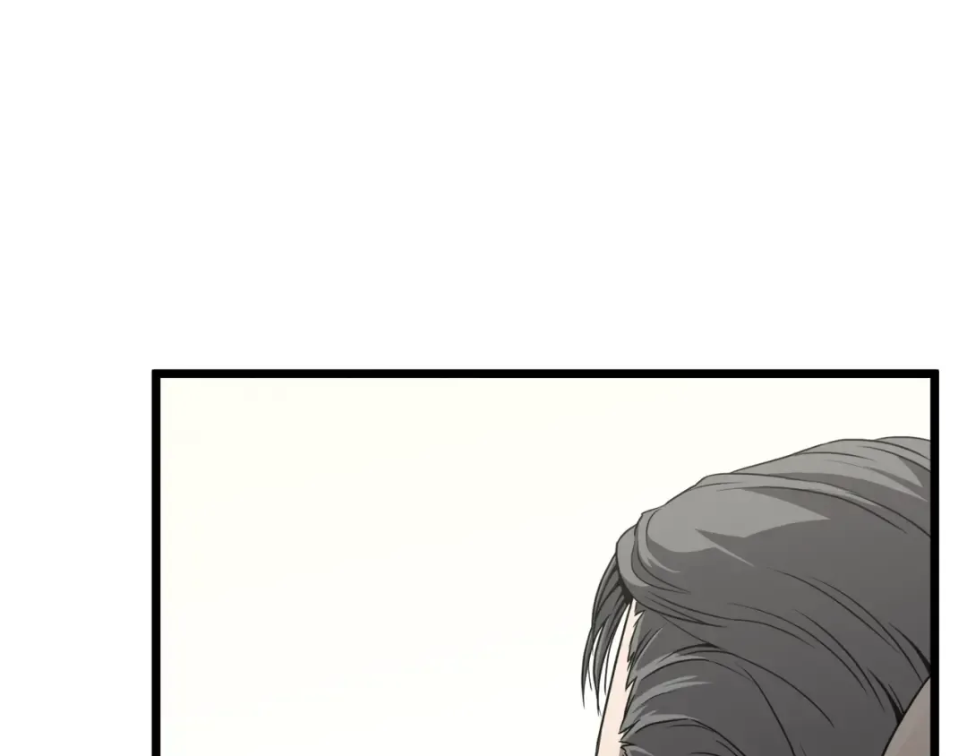 第39话 E级GATE 第47页
