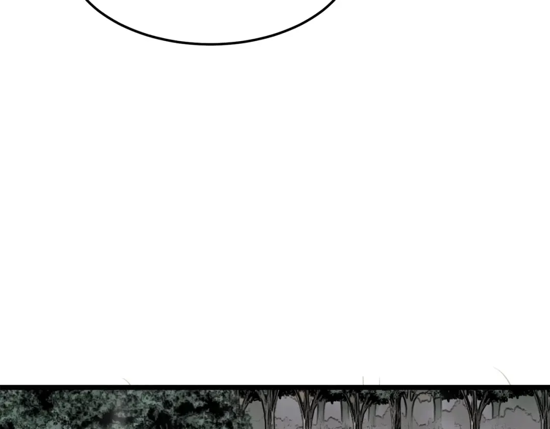 第39话 E级GATE 第54页