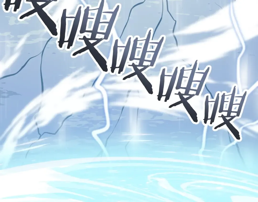 第39话 E级GATE 第57页