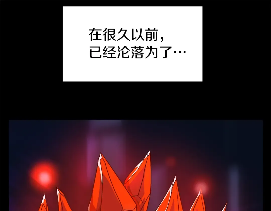 第39话 E级GATE 第68页