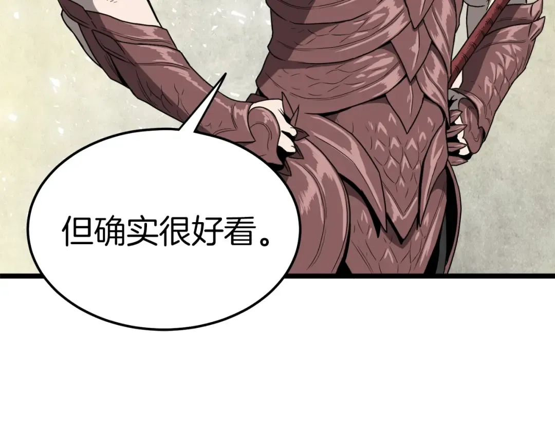 第39话 E级GATE 第114页