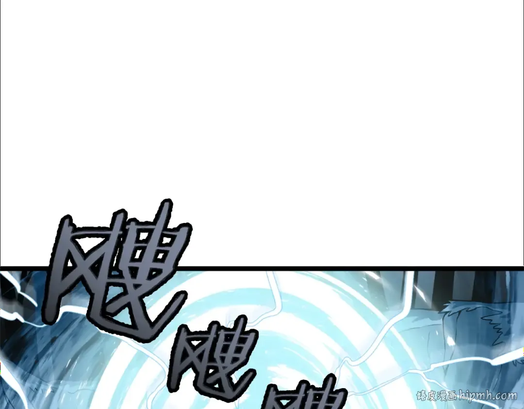 第39话 E级GATE 第120页