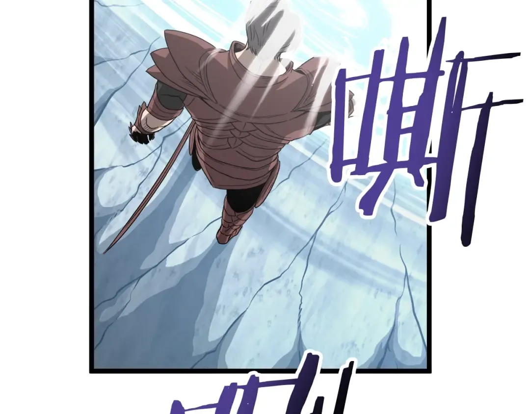 第39话 E级GATE 第147页