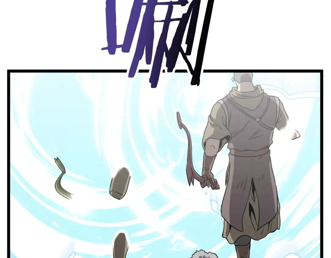第39话 E级GATE 第148页