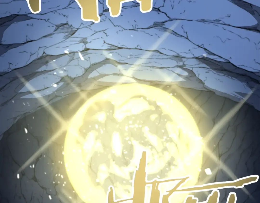 第39话 E级GATE 第157页