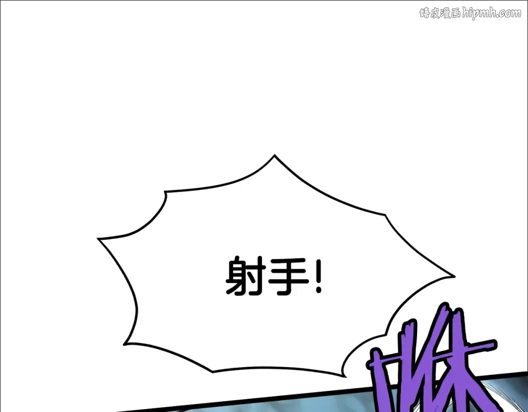 第40话 绿怪物 第1页