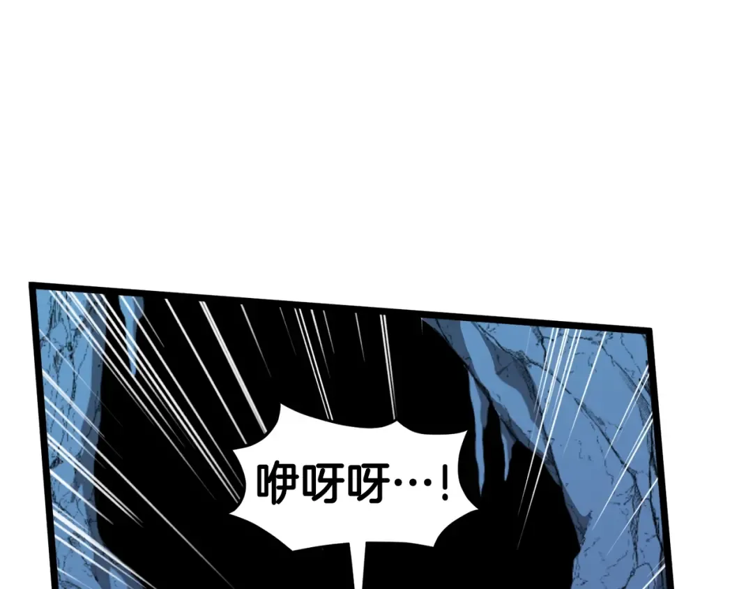 第40话 绿怪物 第10页