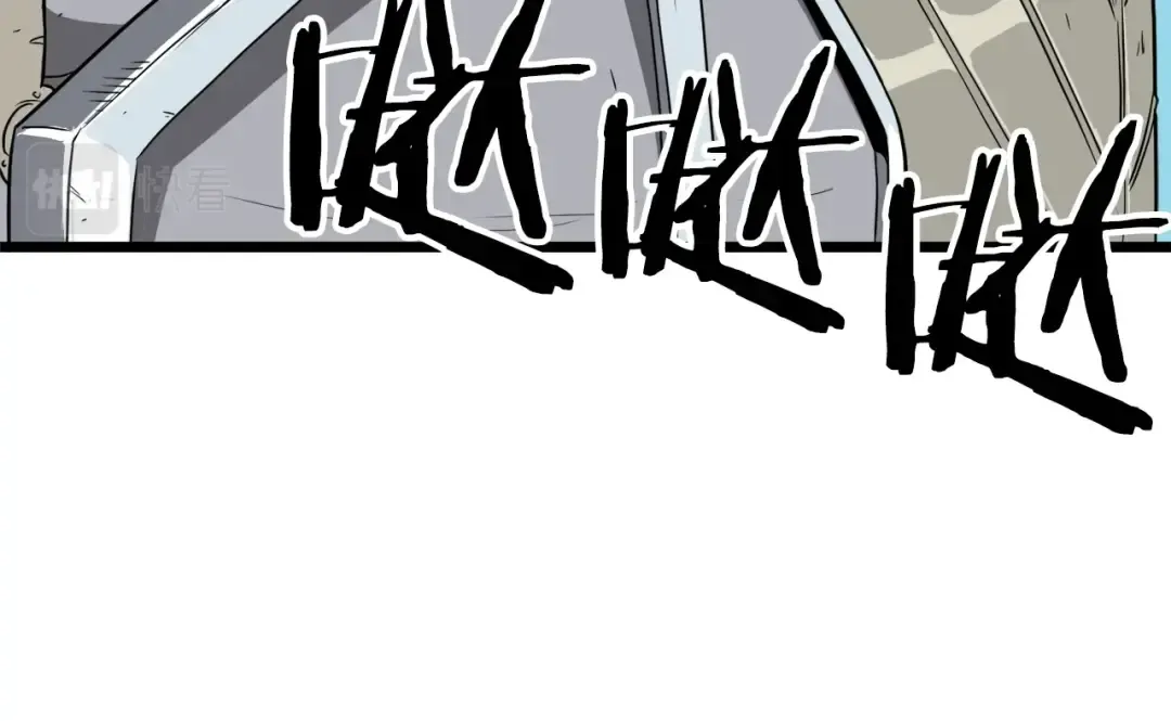 第40话 绿怪物 第17页