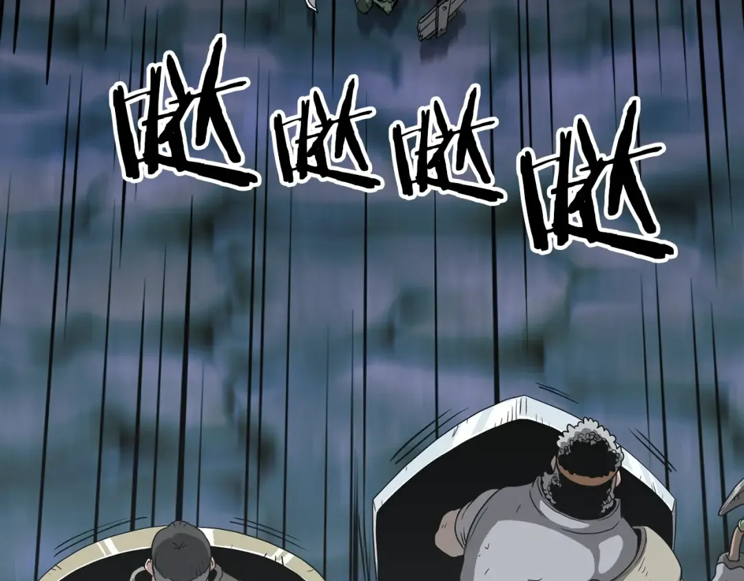 第40话 绿怪物 第19页