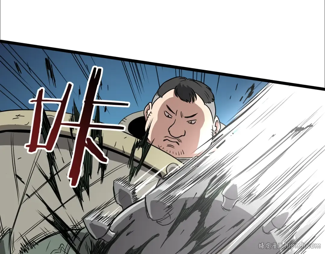 第40话 绿怪物 第24页