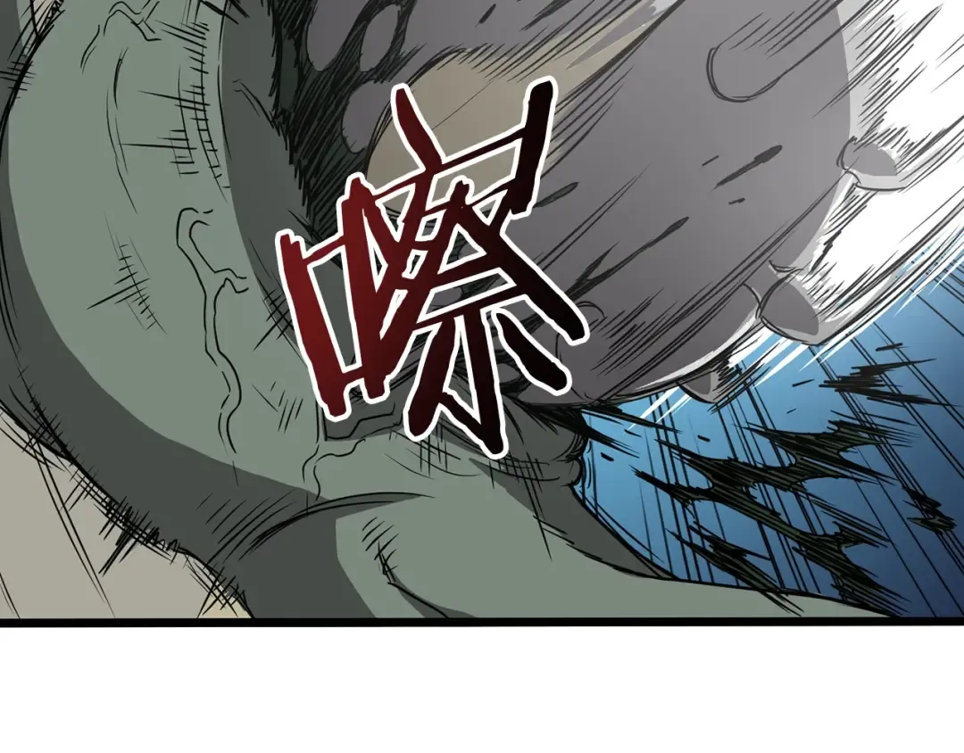 第40话 绿怪物 第25页